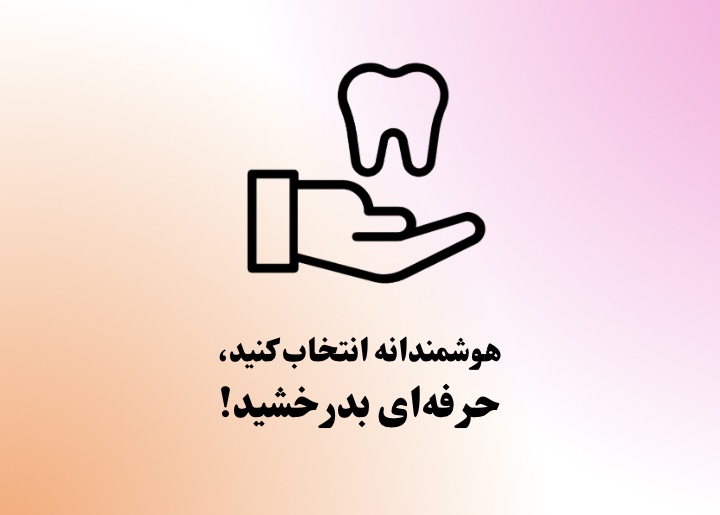 دراینستاگرام